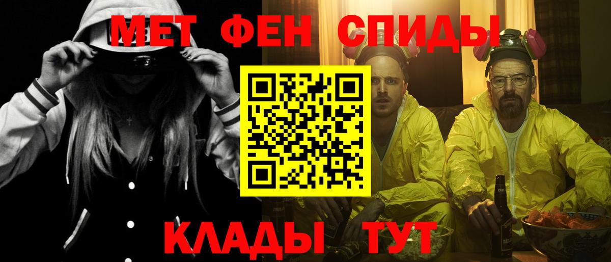 АМФЕТАМИН VHQ  Амфетамин  Тобольск  Вход с VPN 