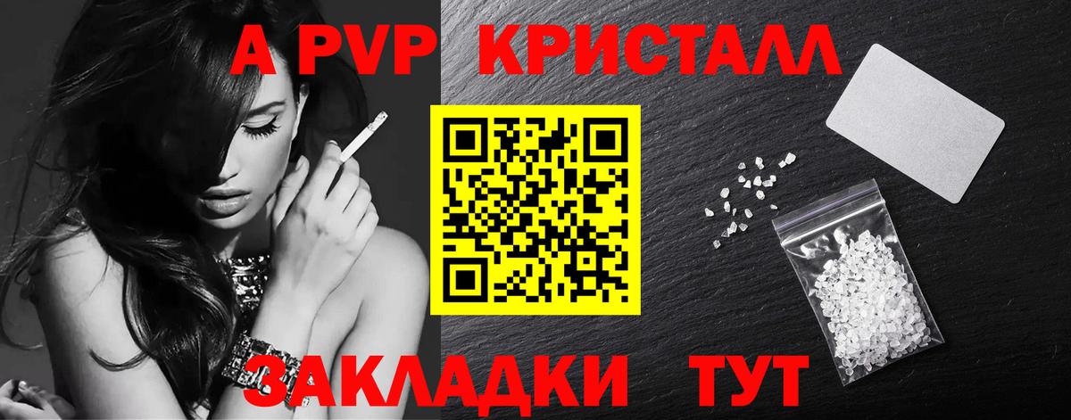 Альфа ПВП СК Тобольск
