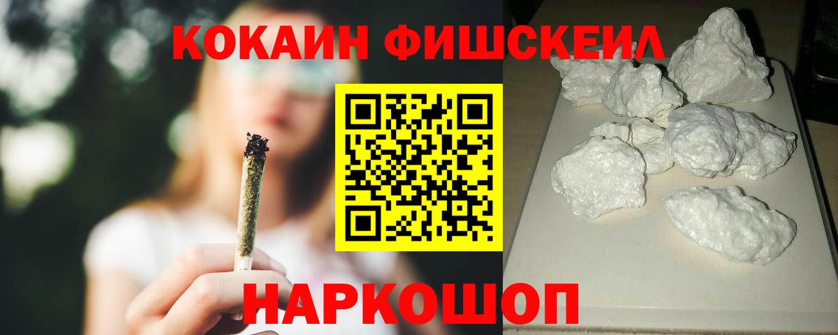 COCAIN Columbia Тобольск