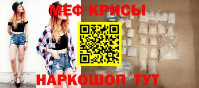 mdpv Пыть-Ях