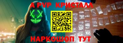 кокаин Пугачёв