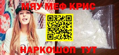 mdpv Пыть-Ях