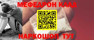 mdpv Пыть-Ях