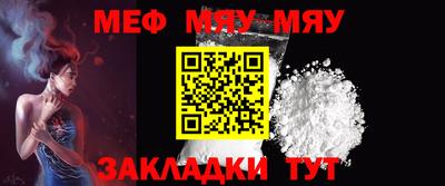 mdpv Пыть-Ях