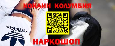 mdpv Пыть-Ях