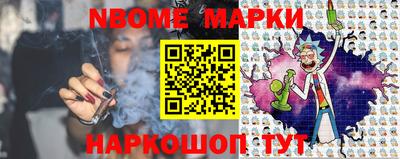 герыч Пушкино
