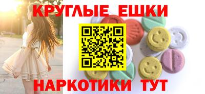 mdpv Пыть-Ях