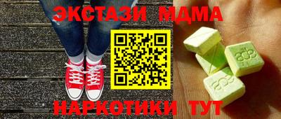 mdpv Пыть-Ях
