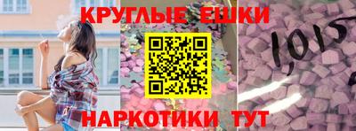 герыч Пушкино