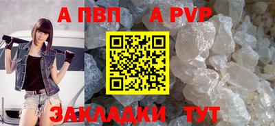 кокаин Пугачёв