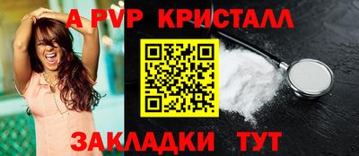 герыч Пушкино