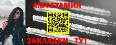 герыч Пушкино