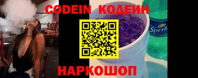 кокаин Пугачёв