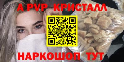 герыч Пушкино