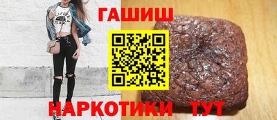 герыч Пушкино