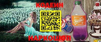 кокаин Пугачёв