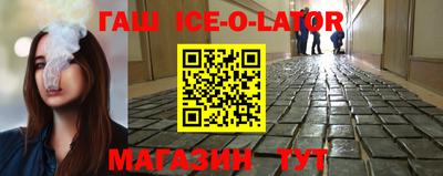 герыч Пушкино