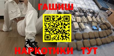 герыч Пушкино