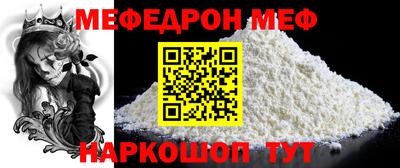 mdpv Пыть-Ях