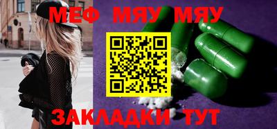 mdpv Пыть-Ях
