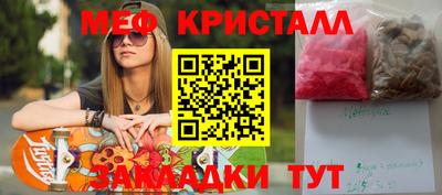 mdpv Пыть-Ях