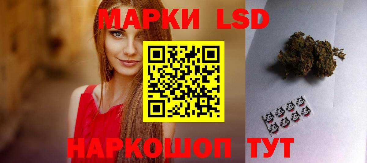 Тобольск  ЛСД экстази кислота  Вход с VPN  ЛСД экстази ecstasy 