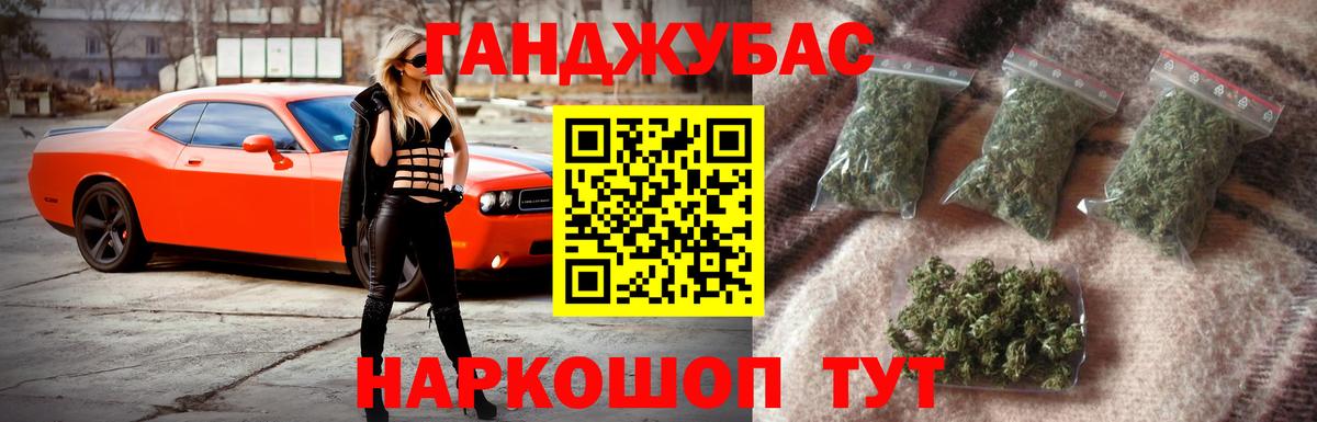 Бошки Шишки Amnesia  Шишки марихуана OG Kush  Конопля Ganja  Вход с VPN  Тобольск  Конопля VHQ 
